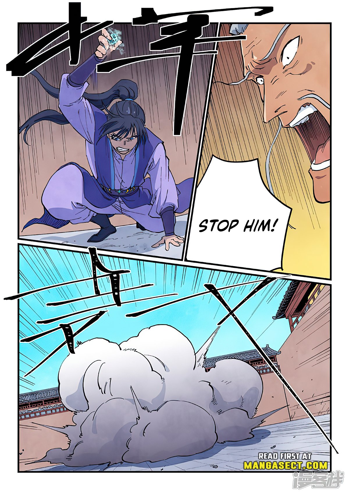 Page 7 of Chapter 623