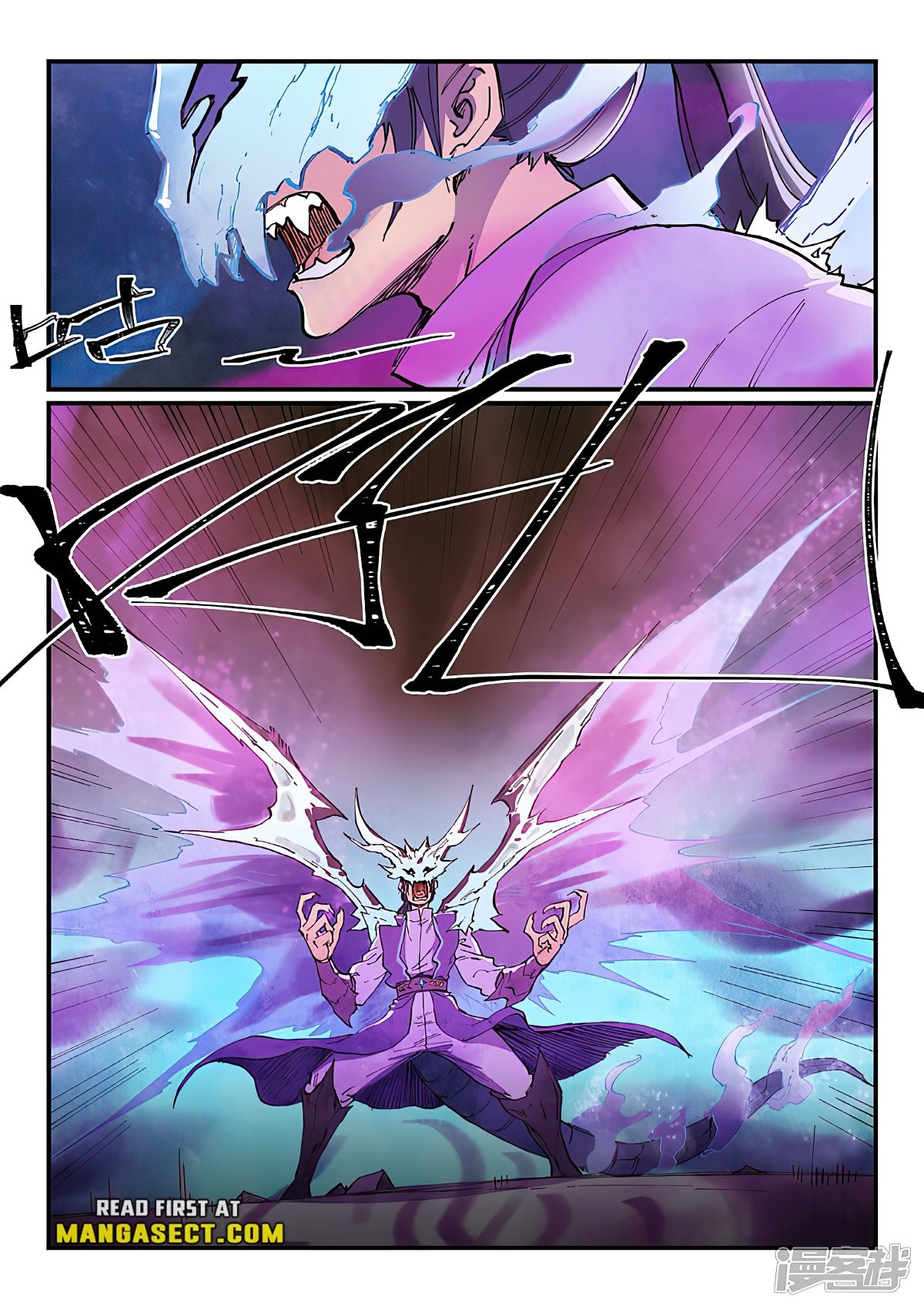 Page 5 of Chapter 624