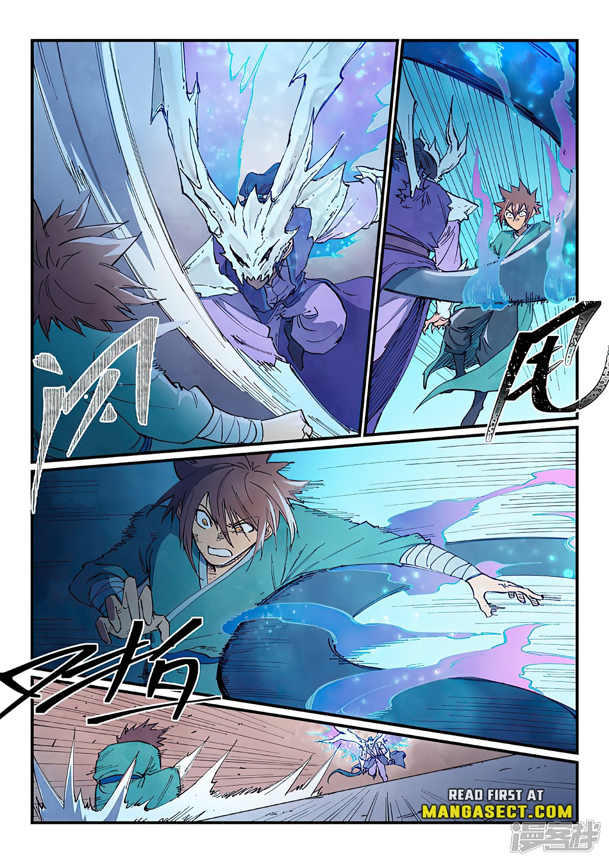 Page 7 of Chapter 624