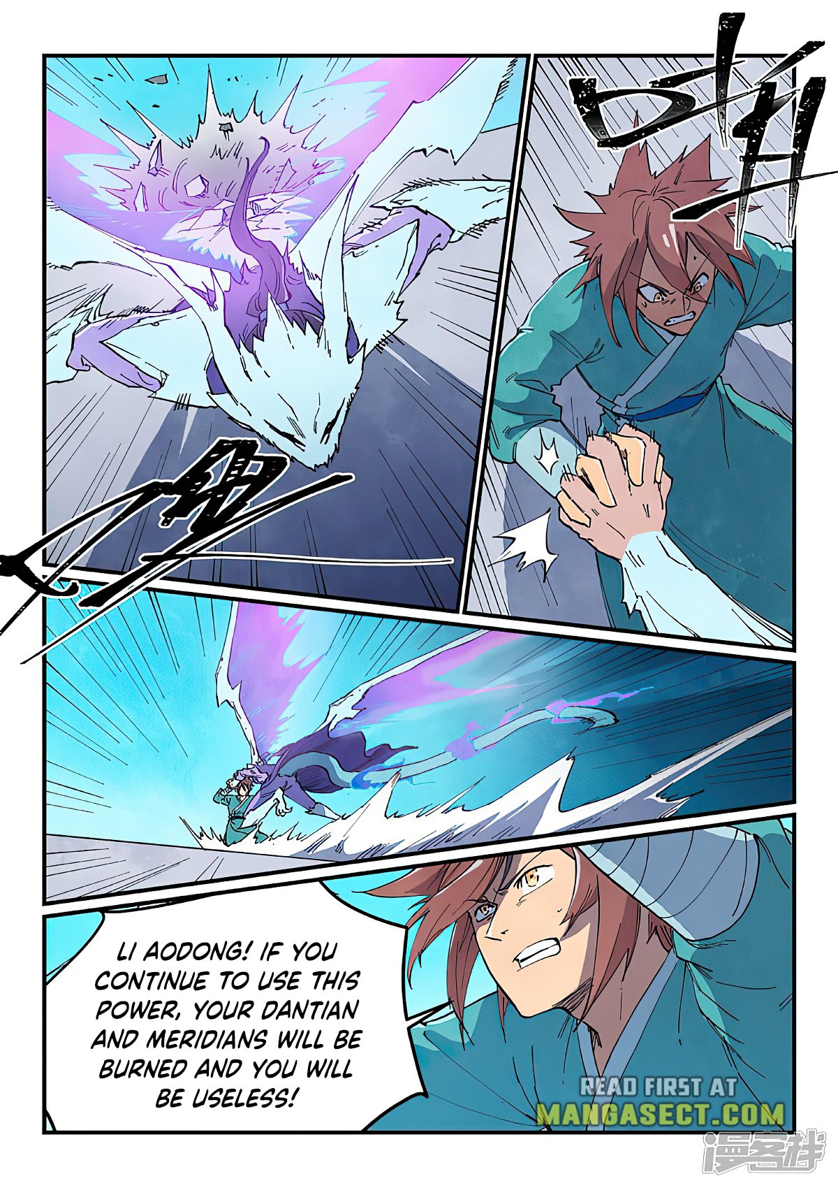 Page 3 of Chapter 625