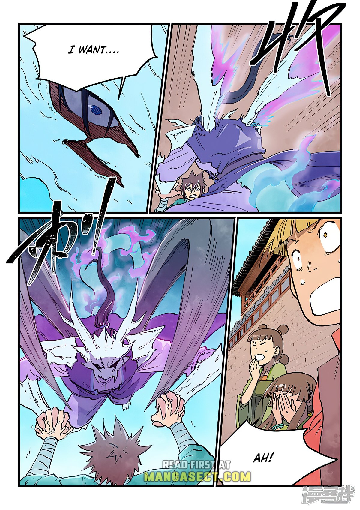 Page 4 of Chapter 625