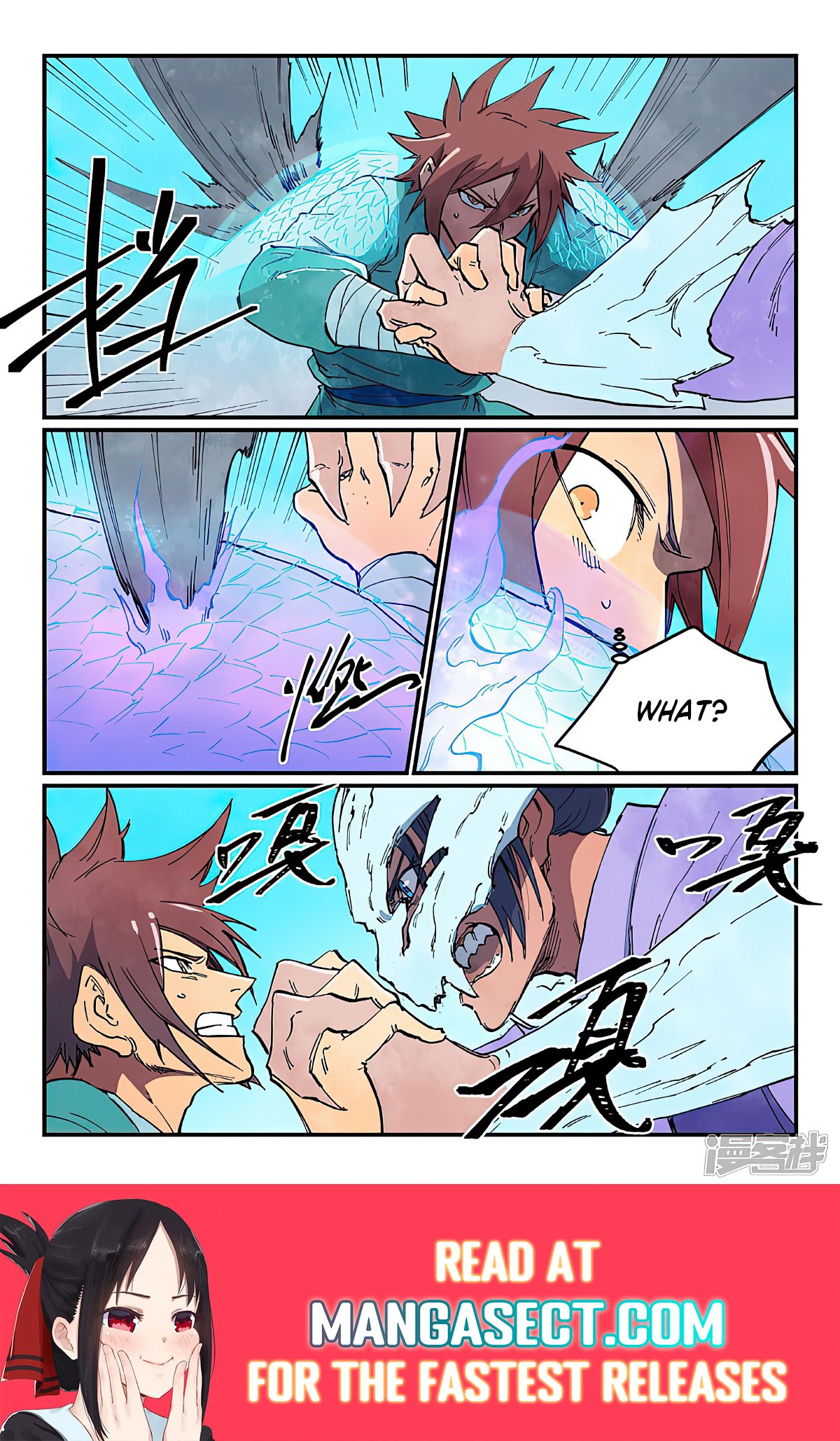 Page 5 of Chapter 625