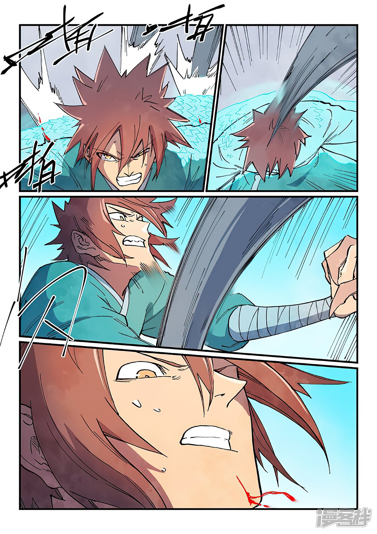 Page 8 of Chapter 625
