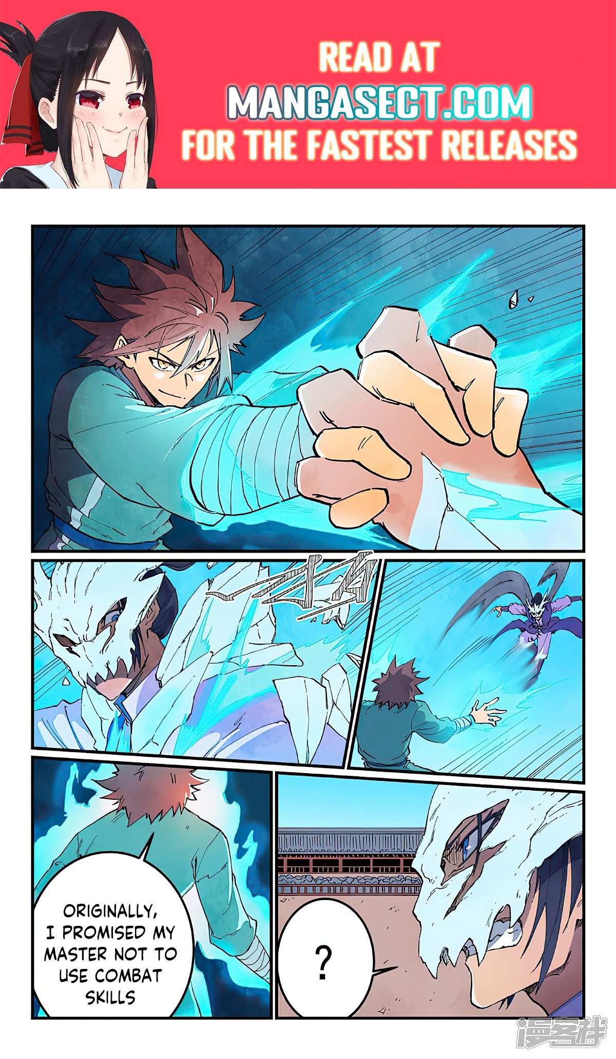 Page 1 of Chapter 626