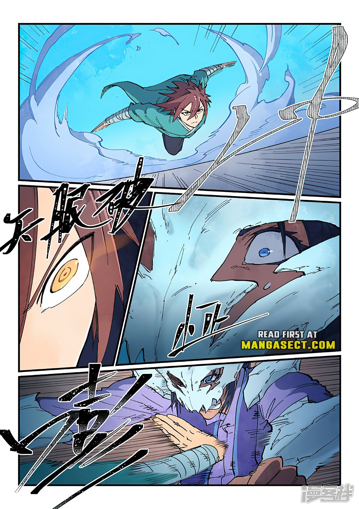 Page 8 of Chapter 626