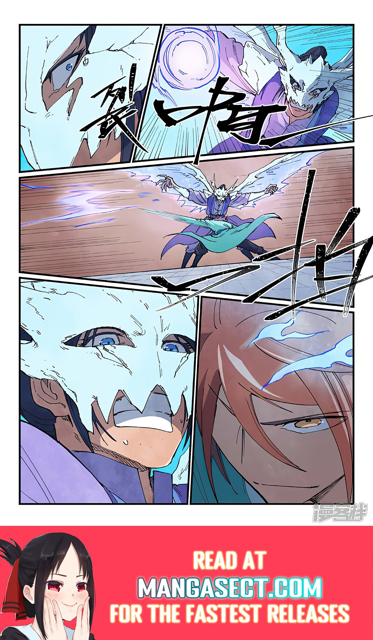 Page 9 of Chapter 626