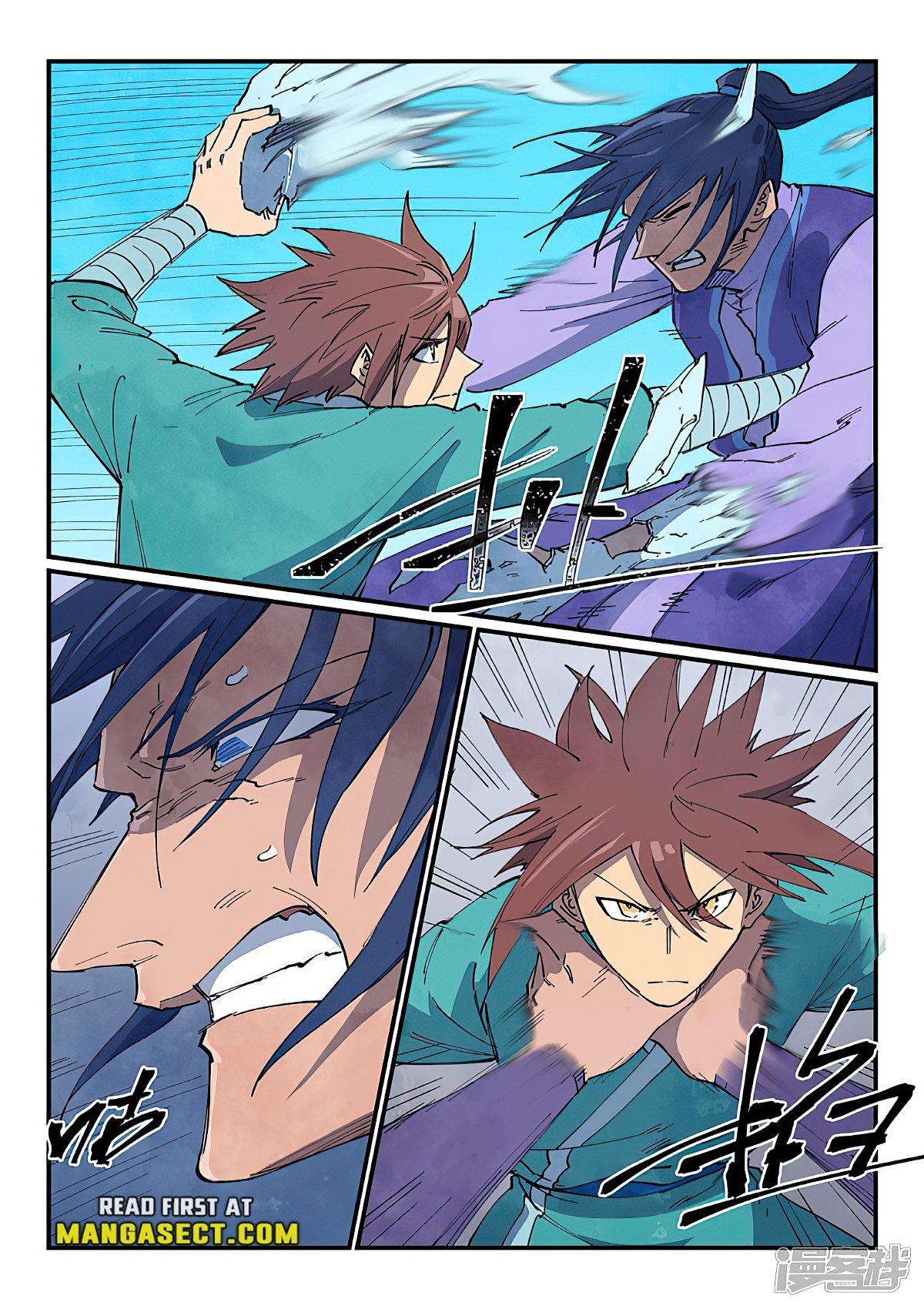 Page 4 of Chapter 627