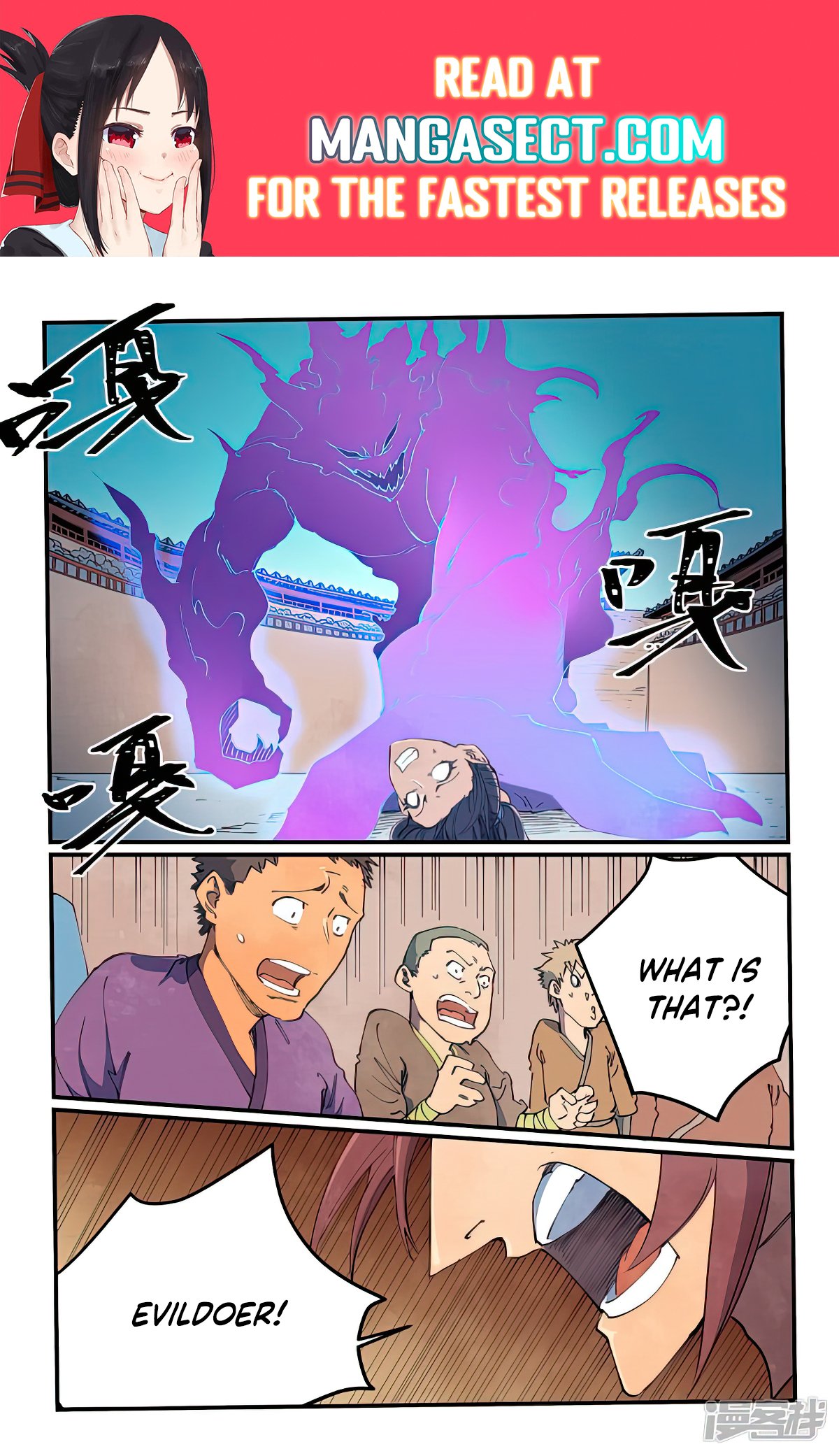 Page 1 of Chapter 628