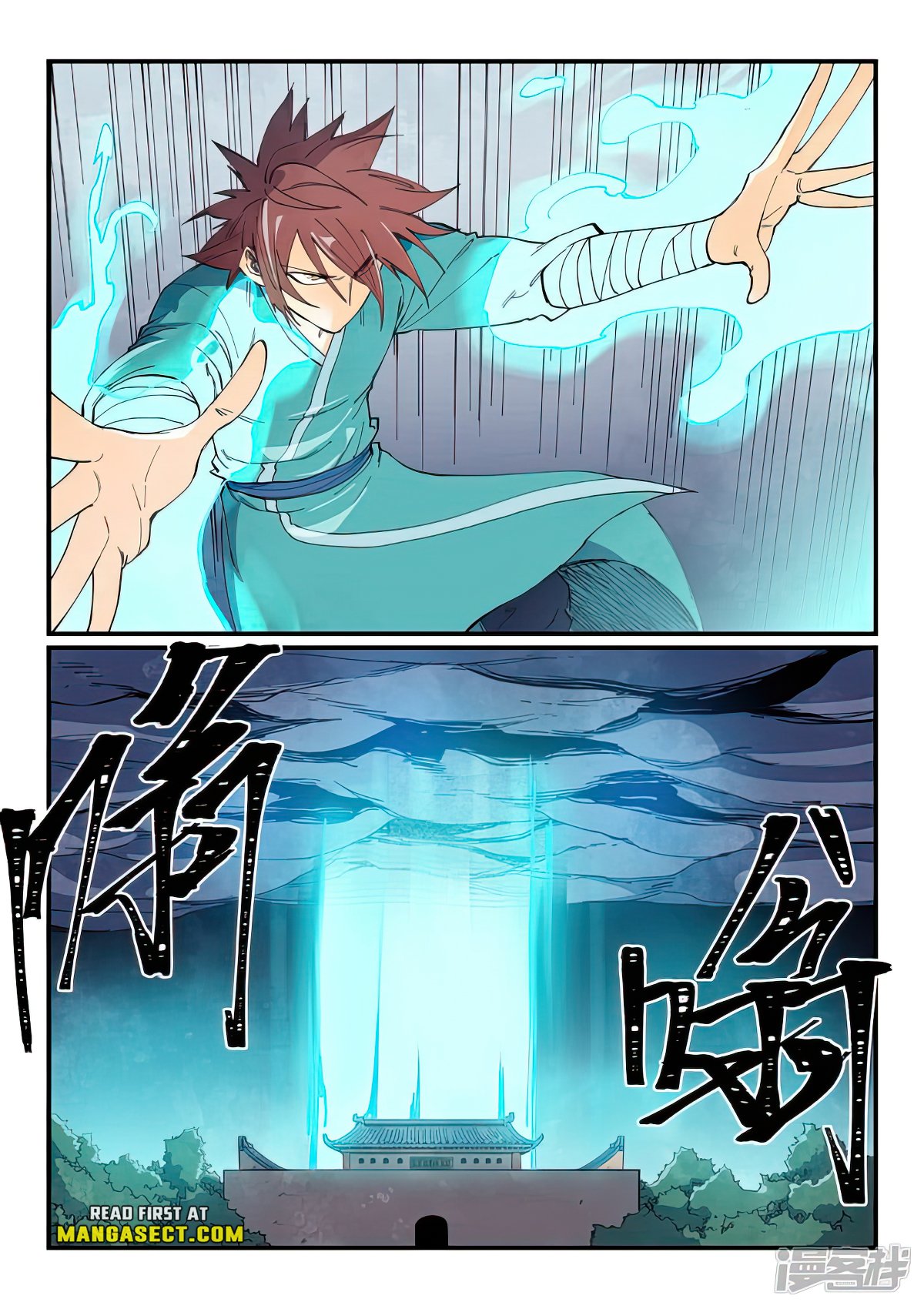 Page 2 of Chapter 628