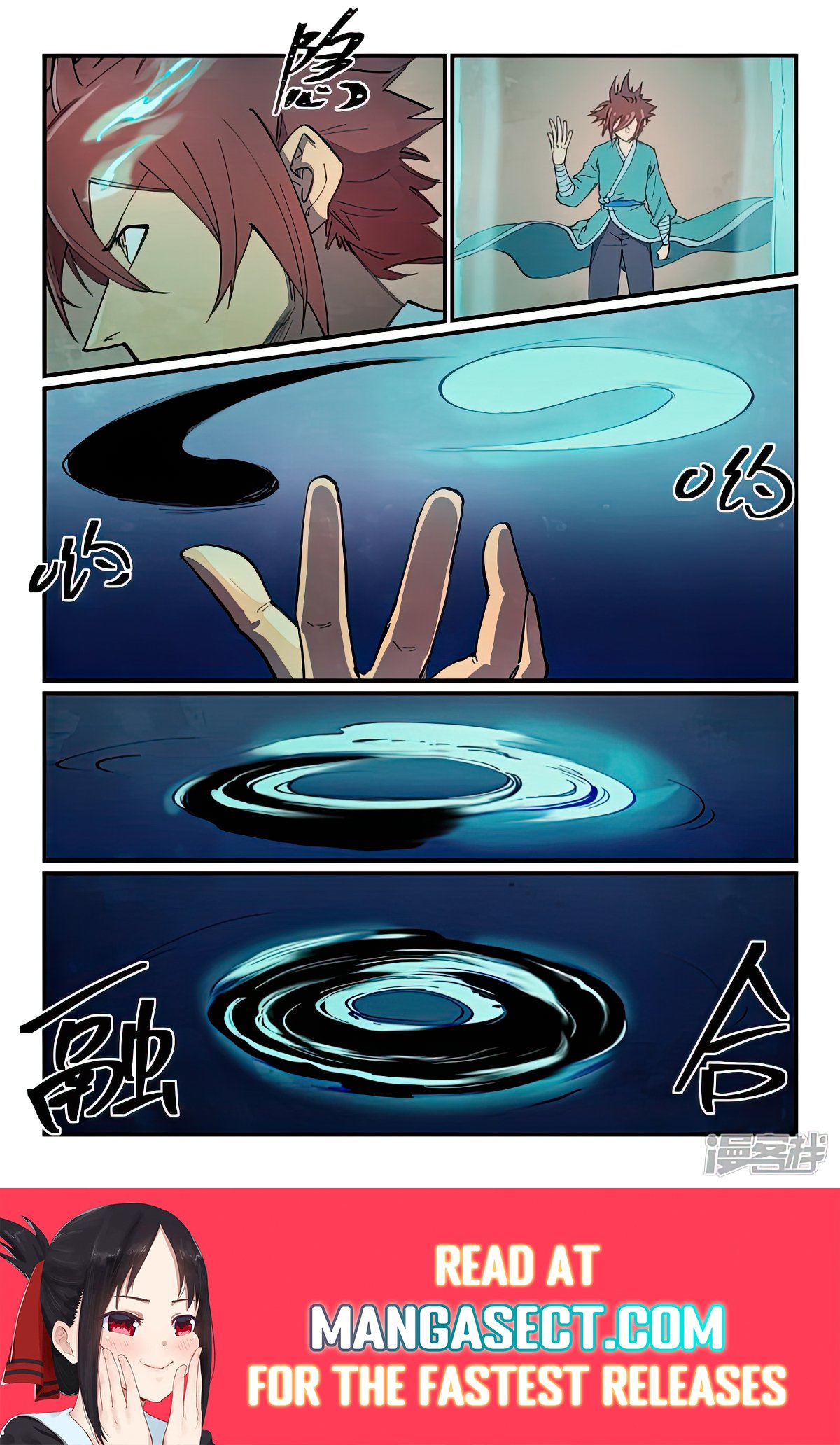 Page 5 of Chapter 628
