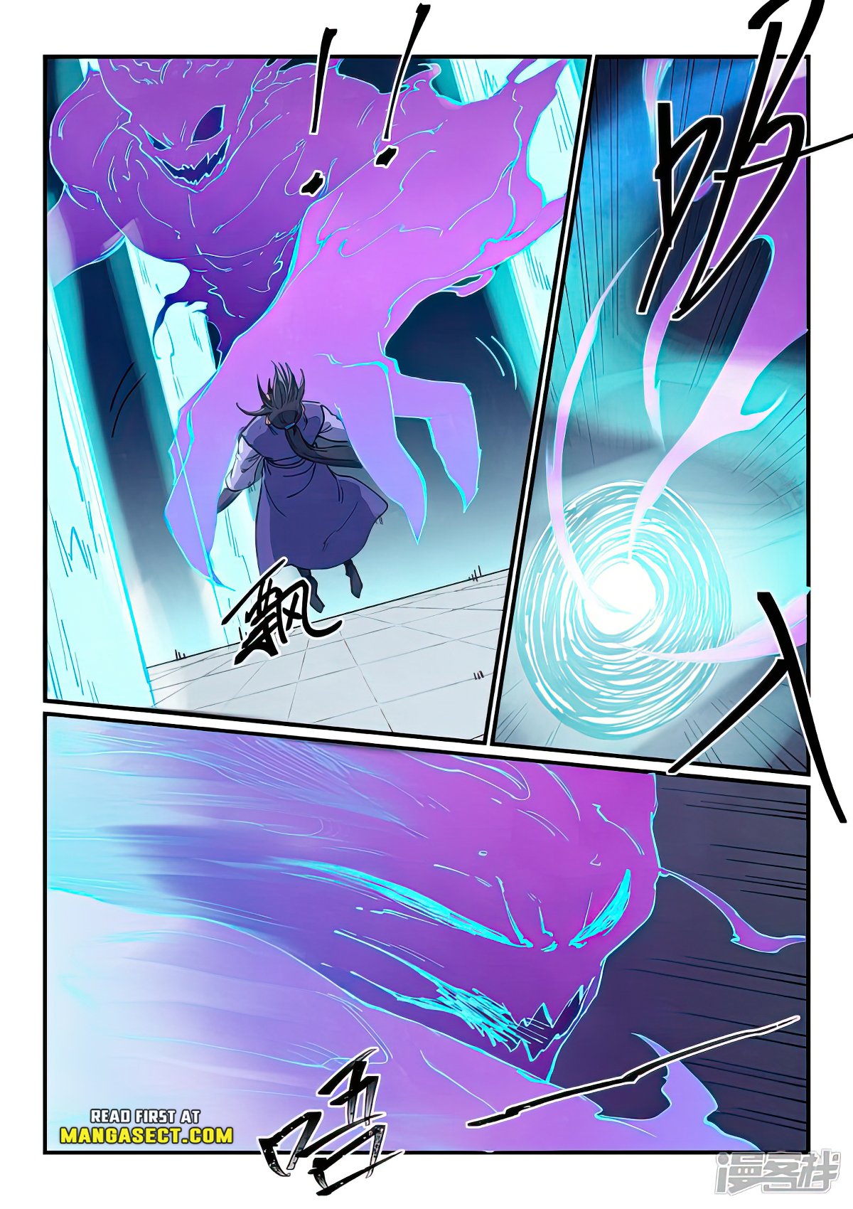 Page 7 of Chapter 628