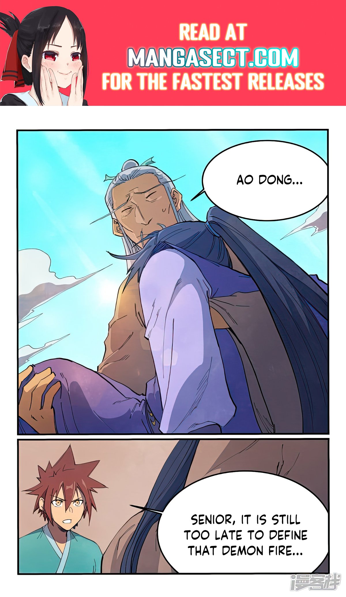Page 1 of Chapter 629