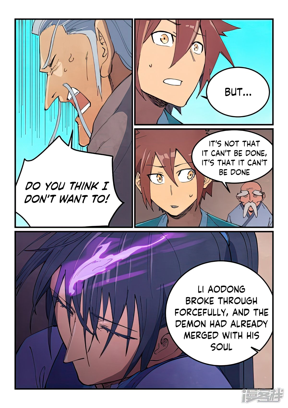 Page 2 of Chapter 629