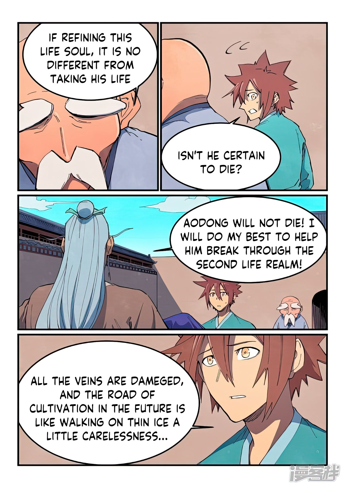 Page 3 of Chapter 629