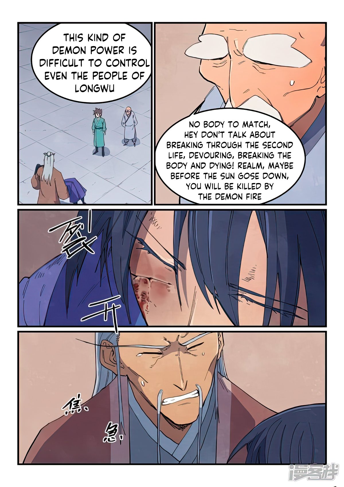 Page 4 of Chapter 629
