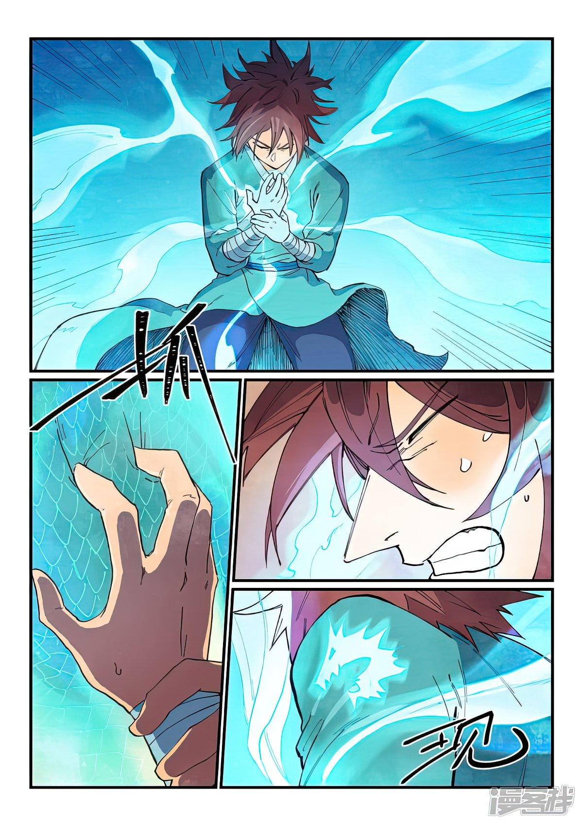 Page 7 of Chapter 629