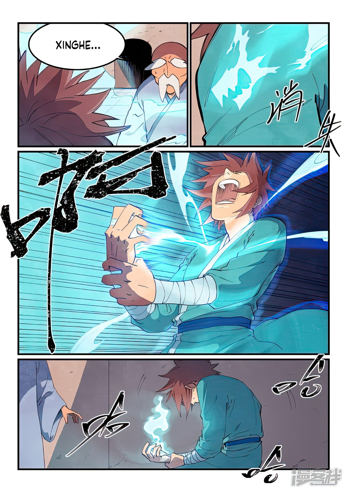 Page 8 of Chapter 629
