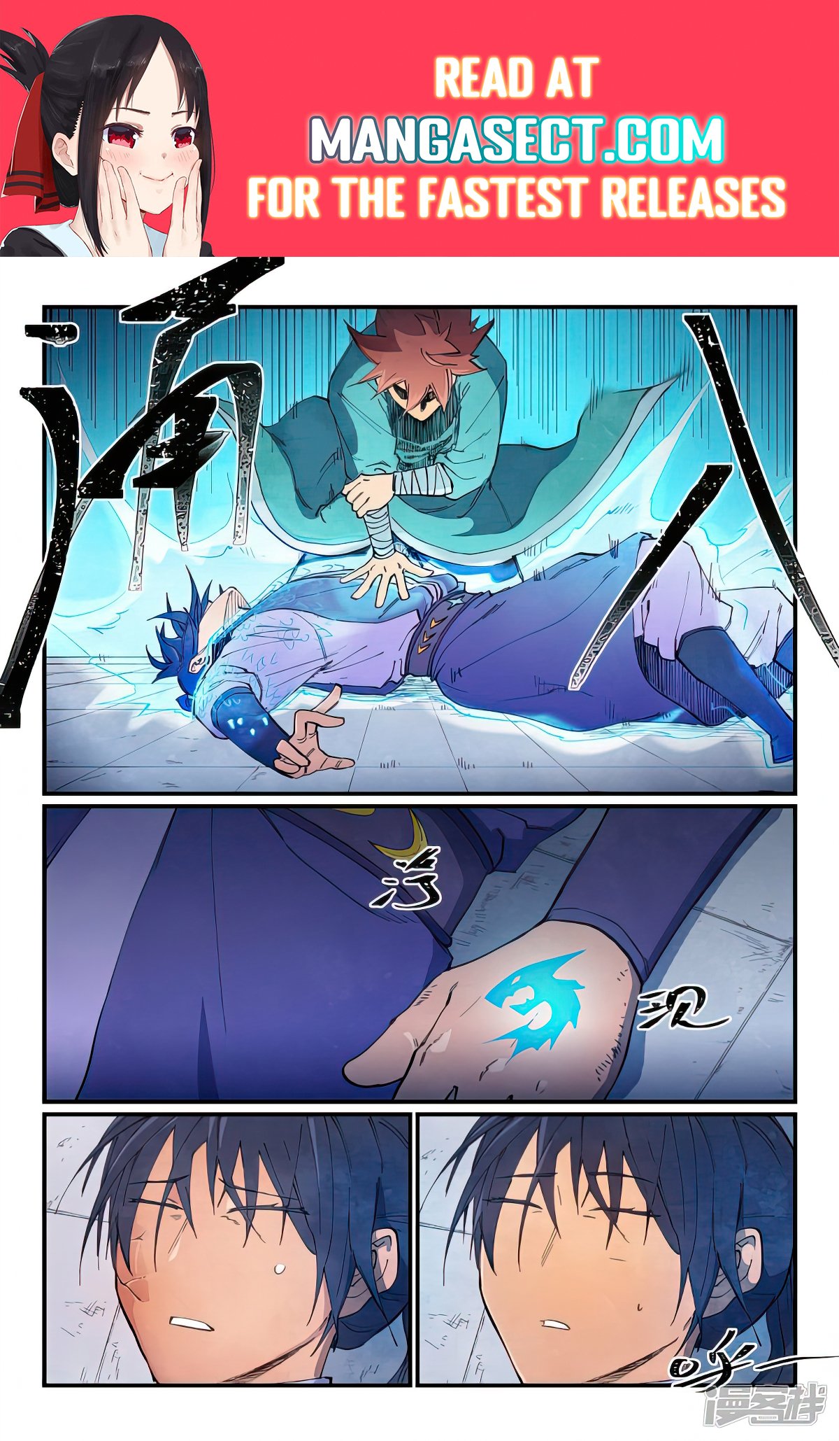 Page 1 of Chapter 630