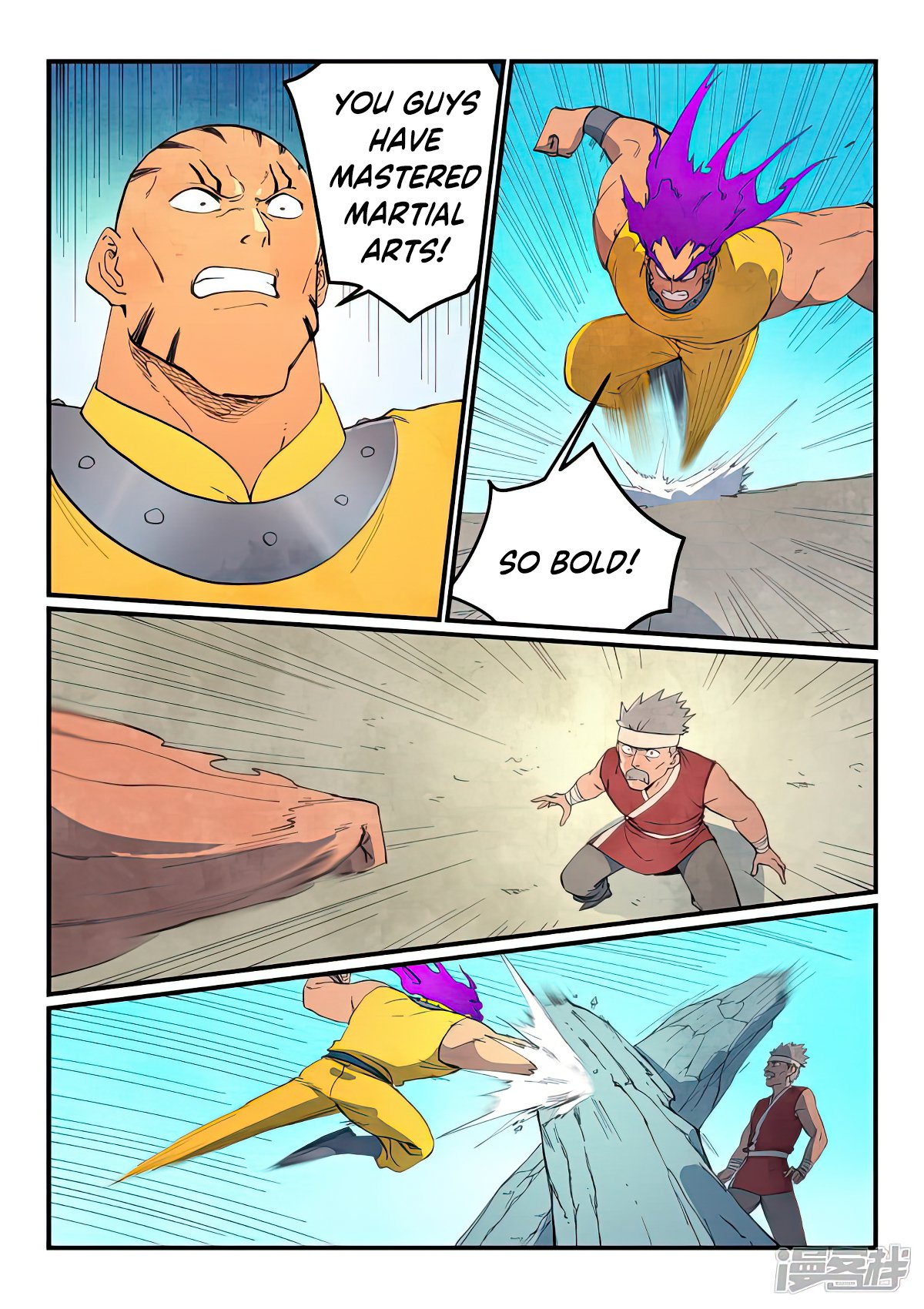 Page 4 of Chapter 631