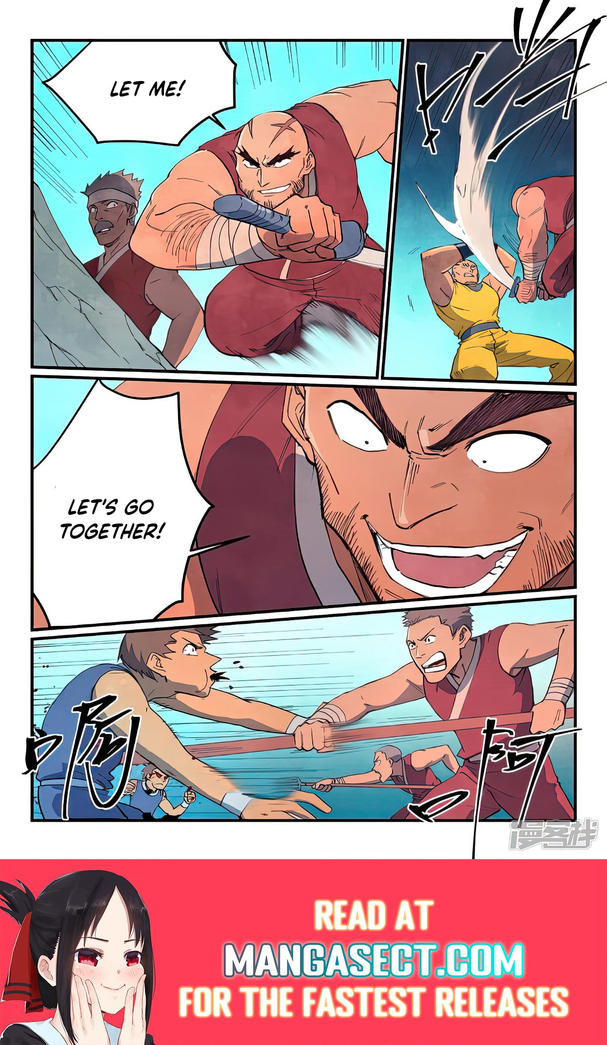 Page 5 of Chapter 631