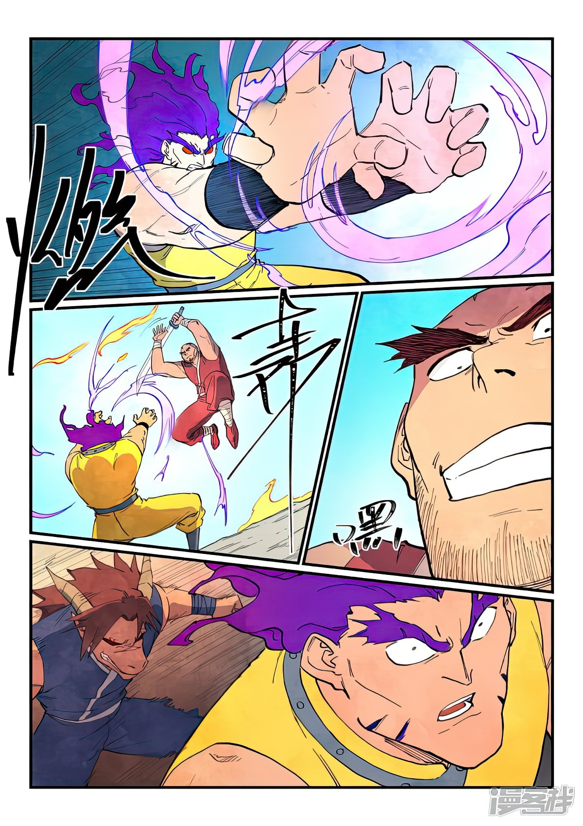 Page 6 of Chapter 631