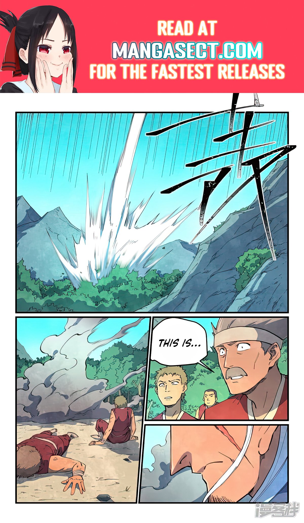 Page 1 of Chapter 632