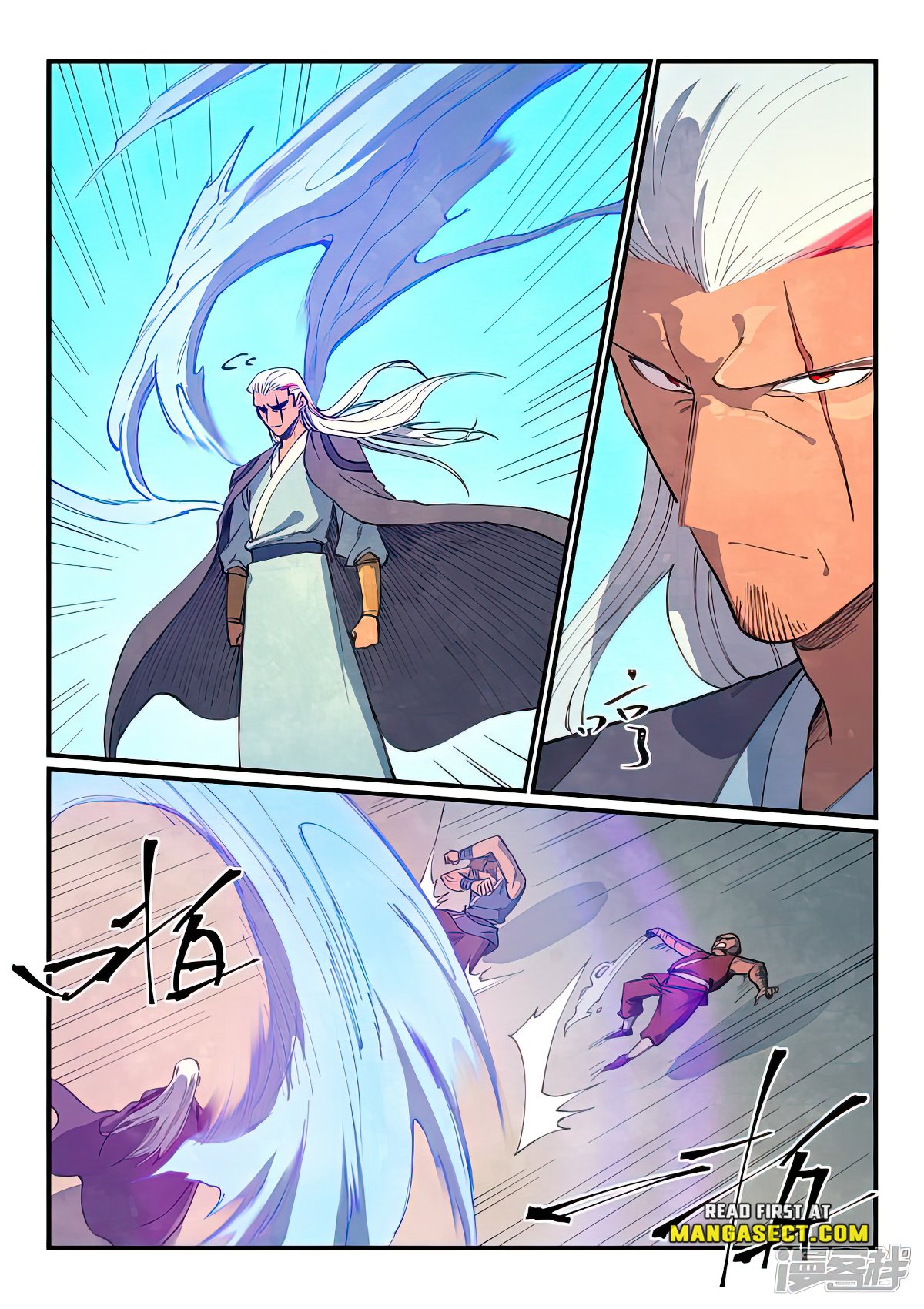 Page 3 of Chapter 632