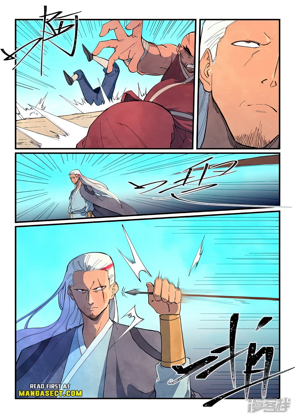 Page 4 of Chapter 632