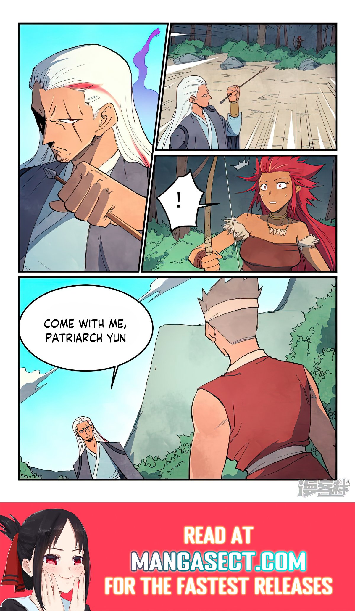 Page 5 of Chapter 632