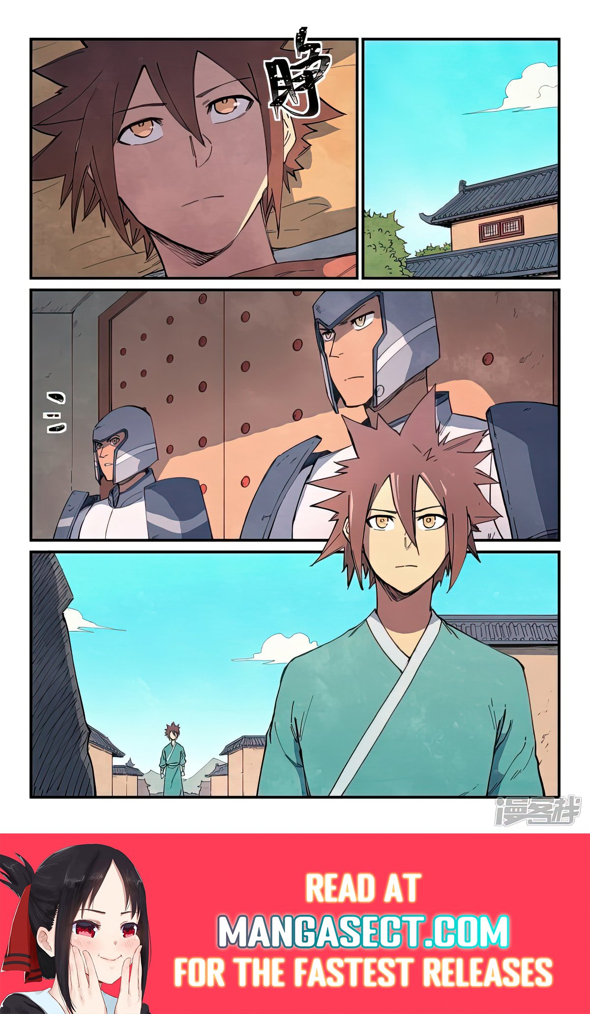 Page 9 of Chapter 632