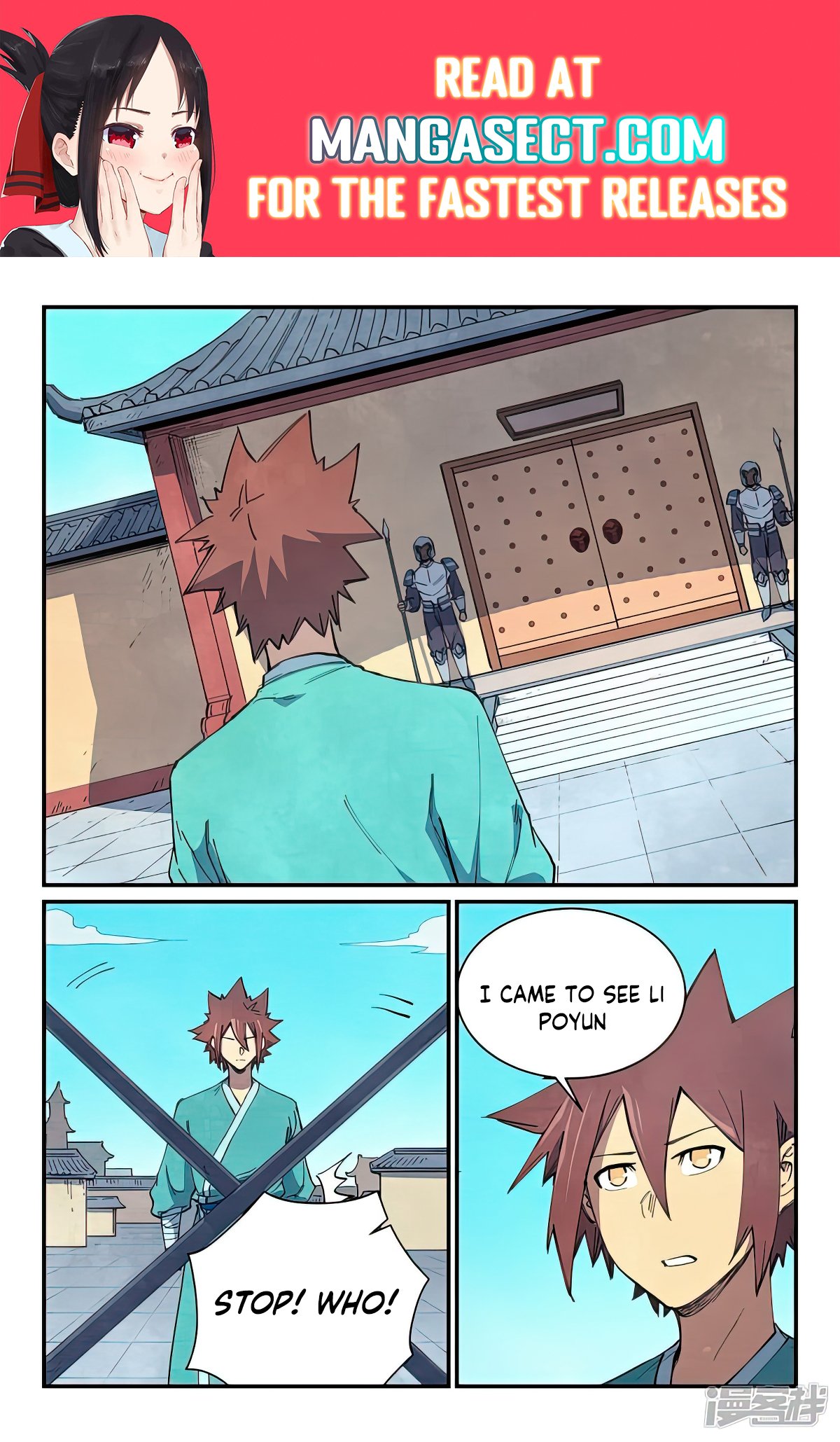 Page 1 of Chapter 633