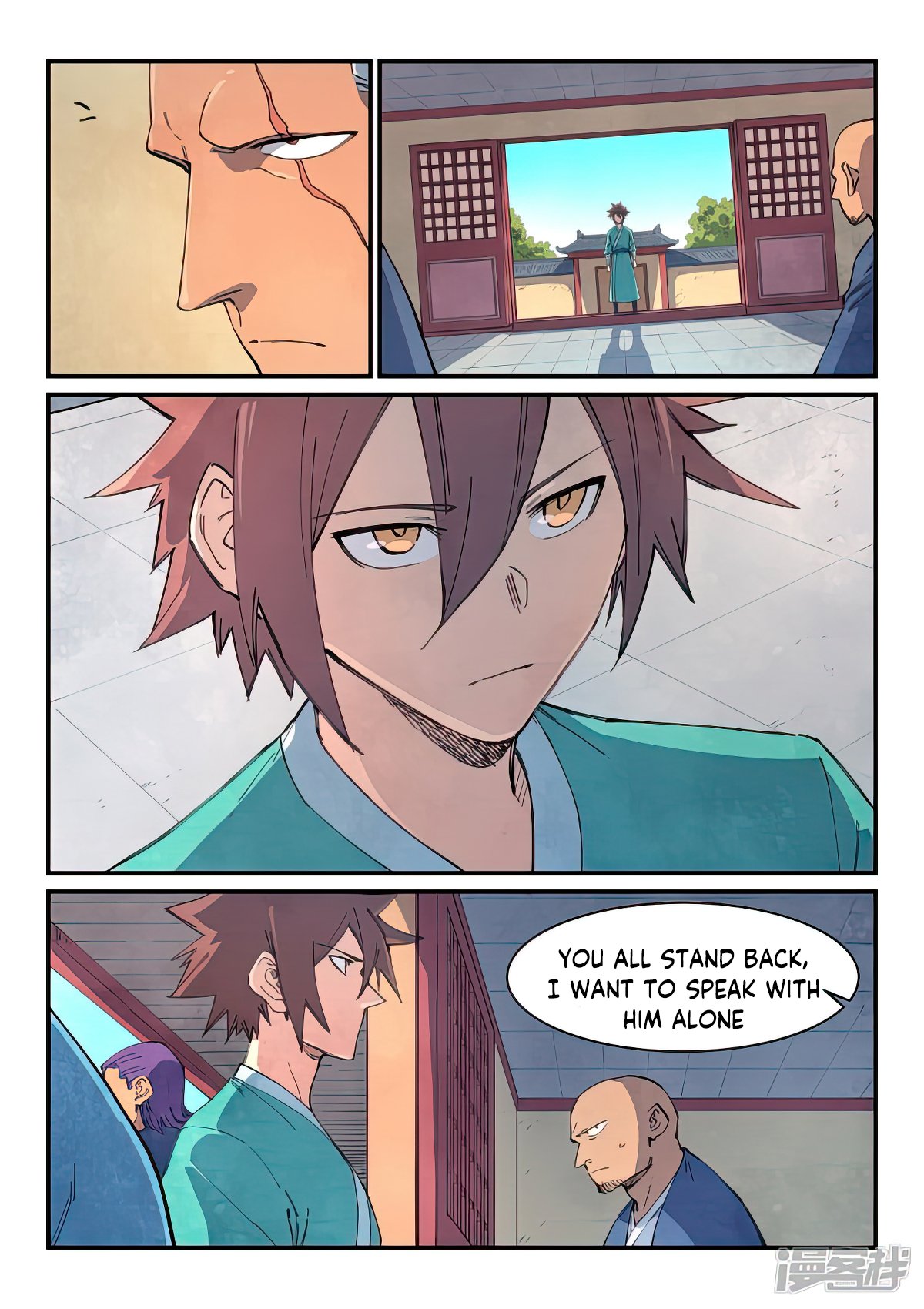 Page 4 of Chapter 633