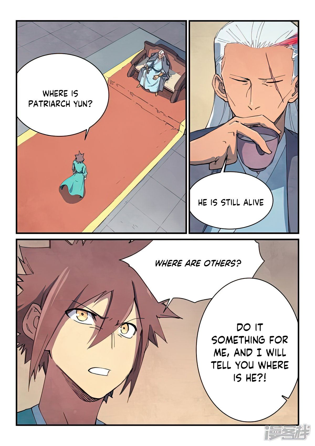 Page 5 of Chapter 633