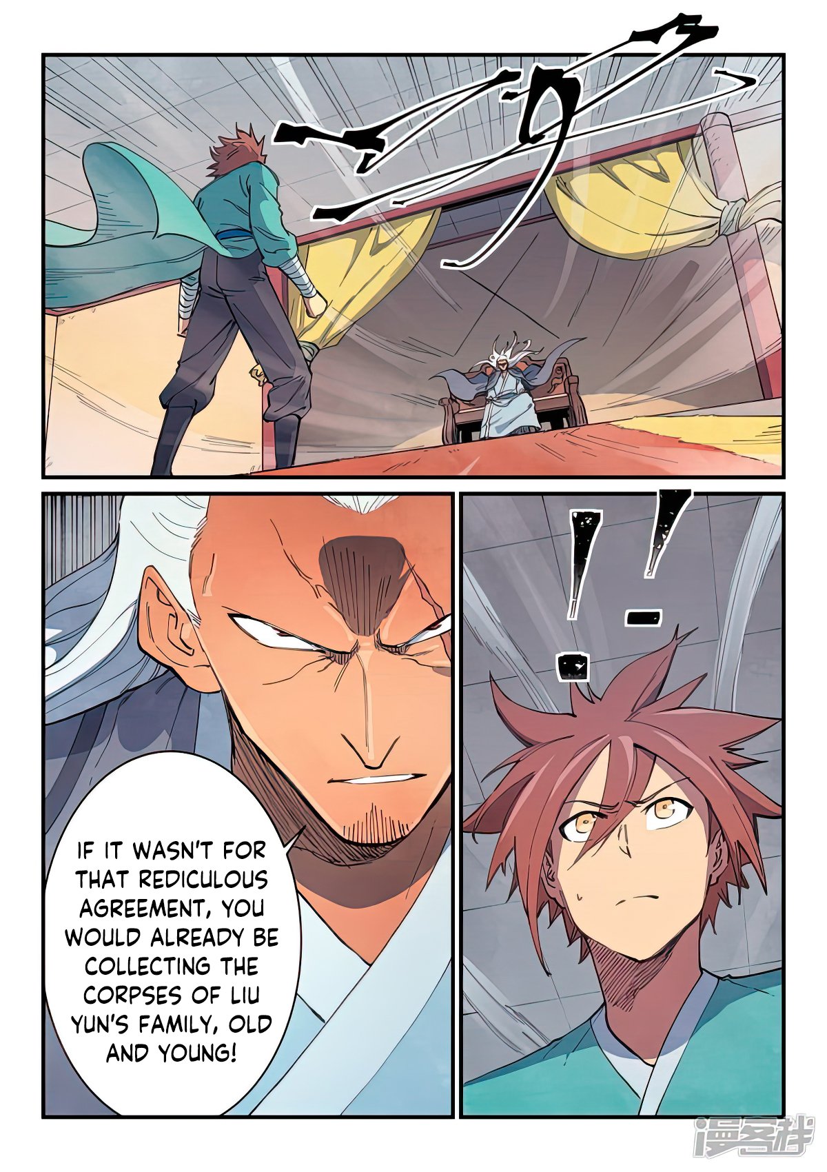 Page 8 of Chapter 633