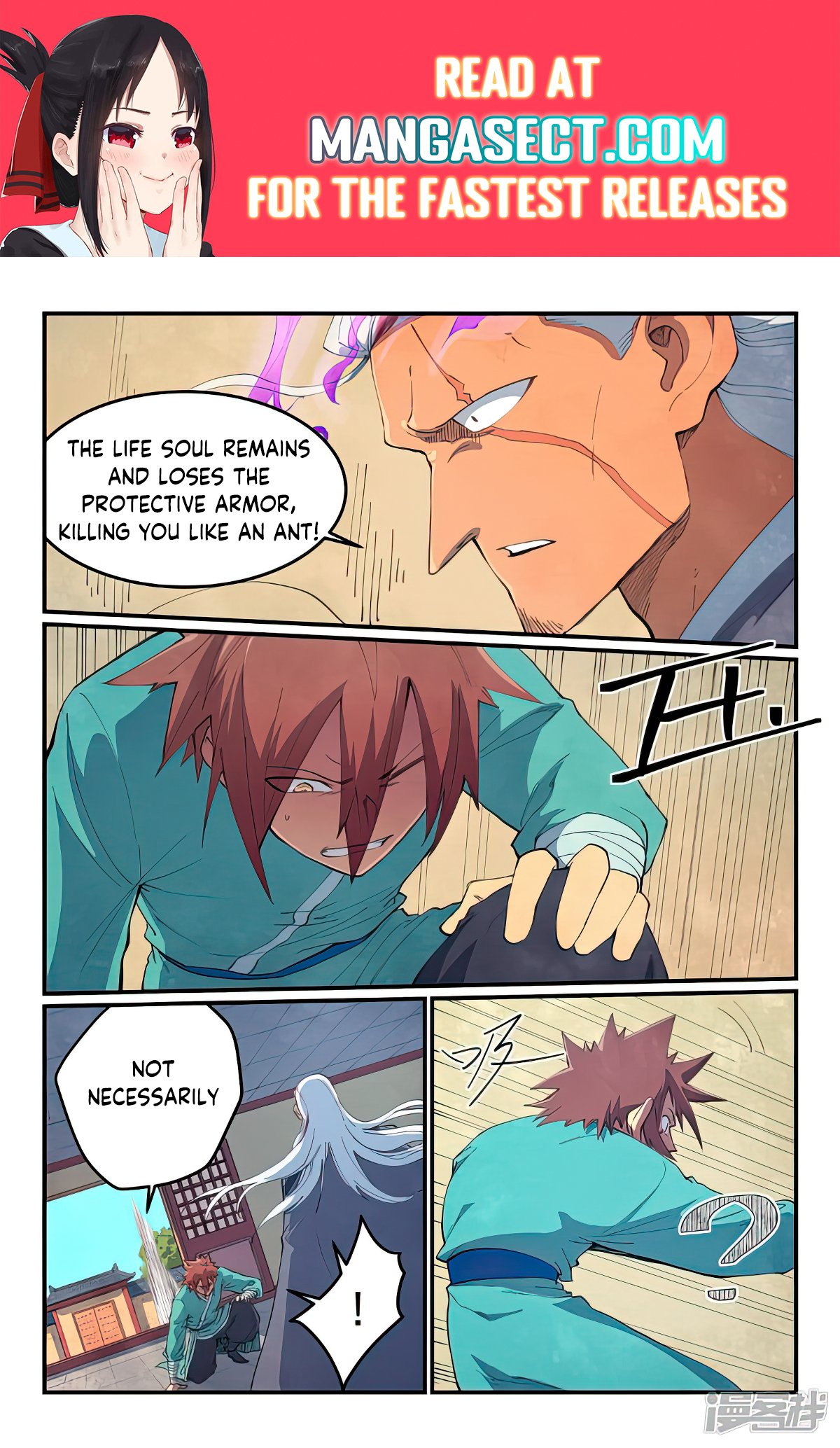 Page 1 of Chapter 634