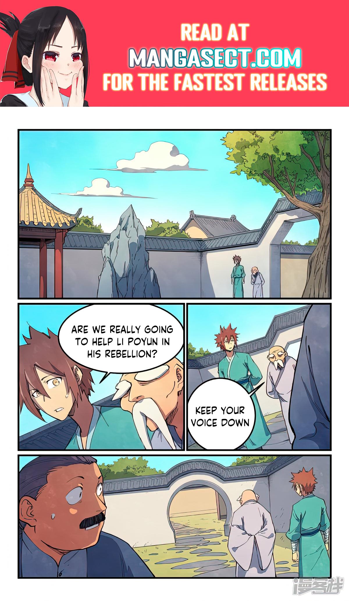 Page 1 of Chapter 635