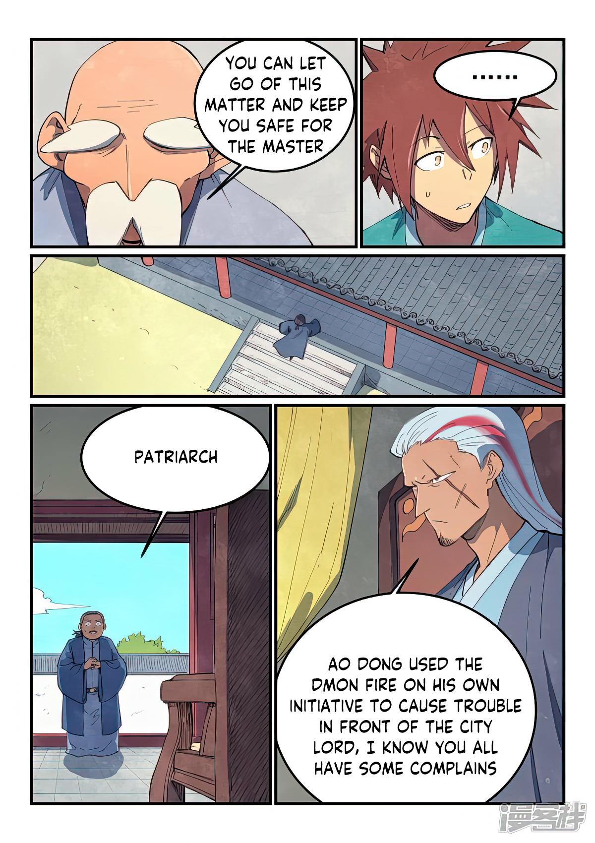 Page 2 of Chapter 635