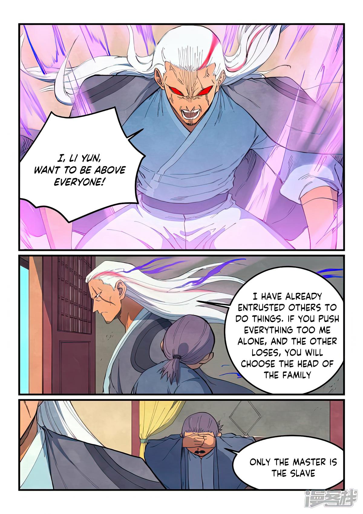 Page 4 of Chapter 635