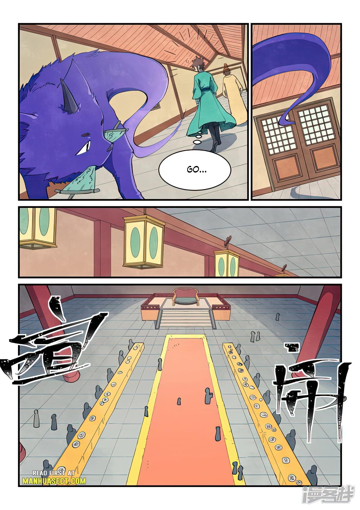 Page 7 of Chapter 636