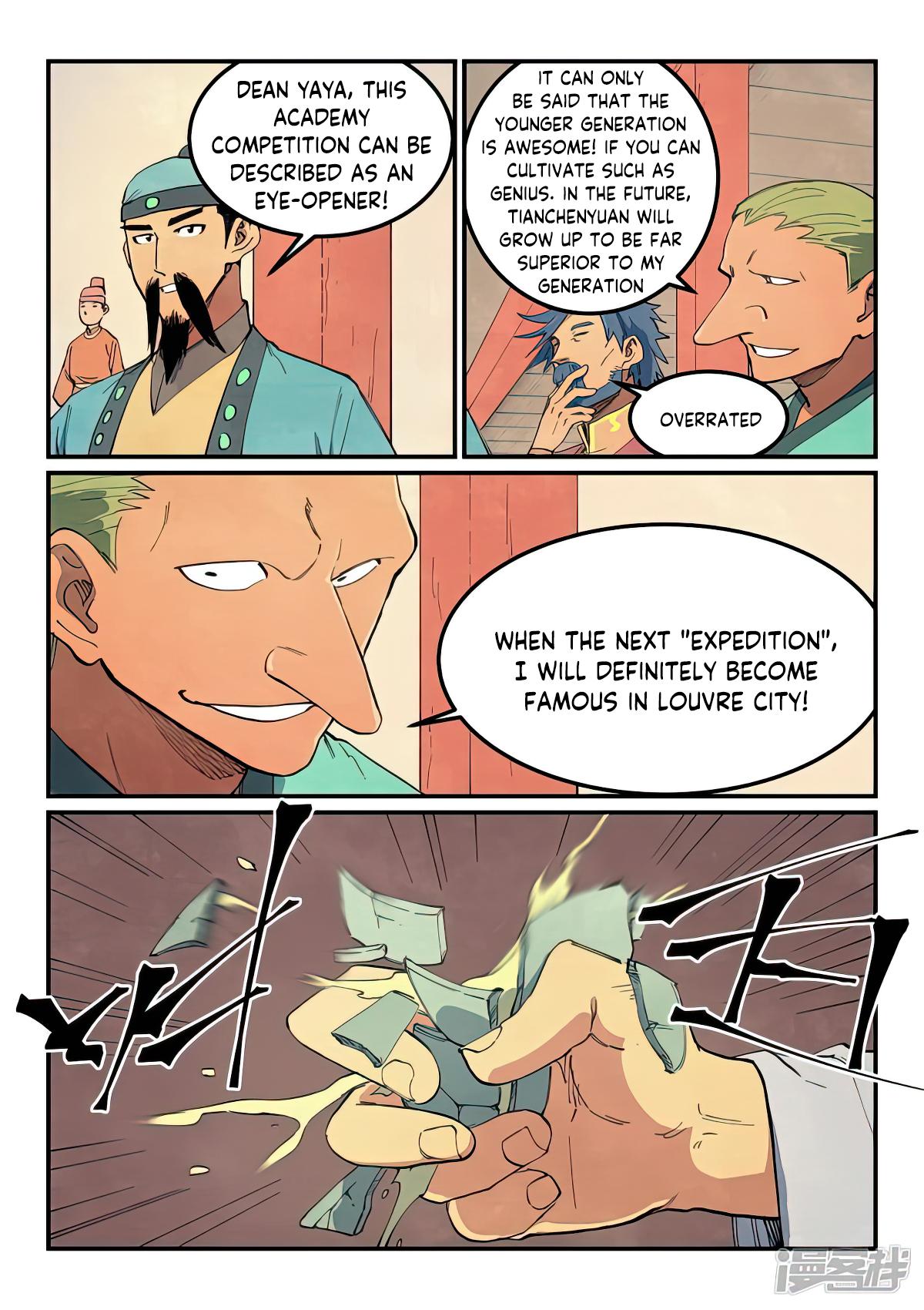 Page 8 of Chapter 636