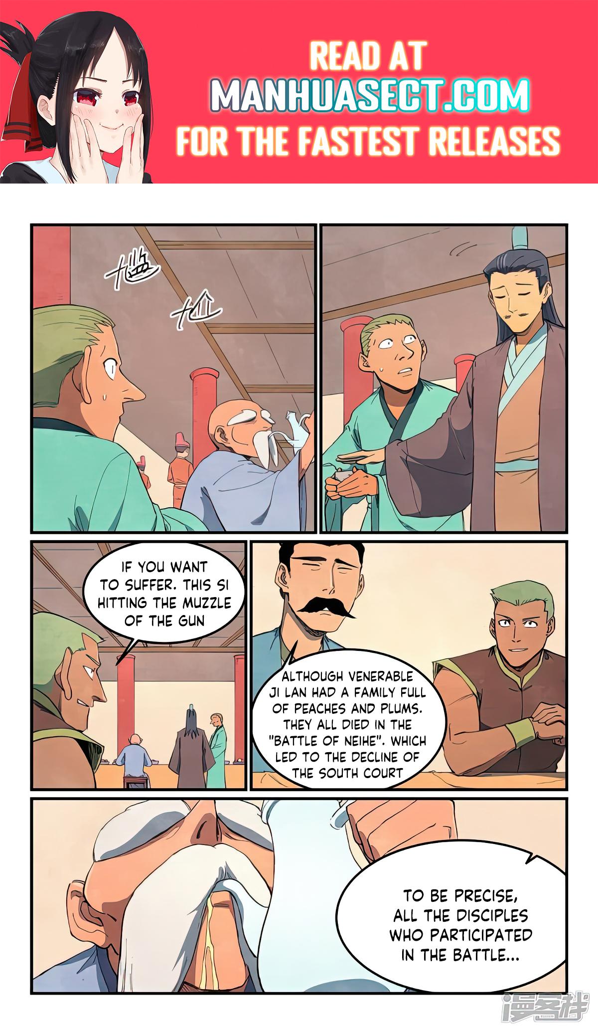Page 1 of Chapter 637
