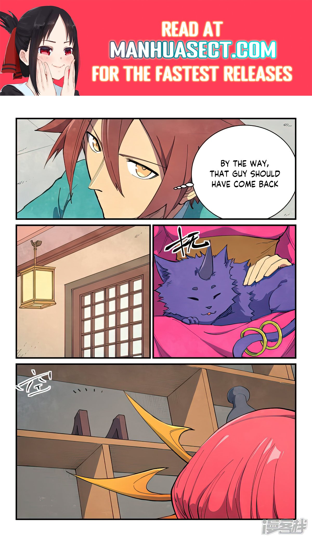 Page 1 of Chapter 638