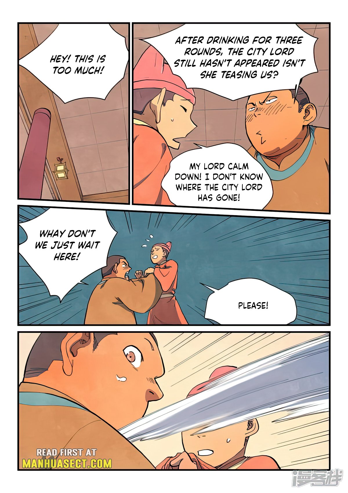 Page 3 of Chapter 638