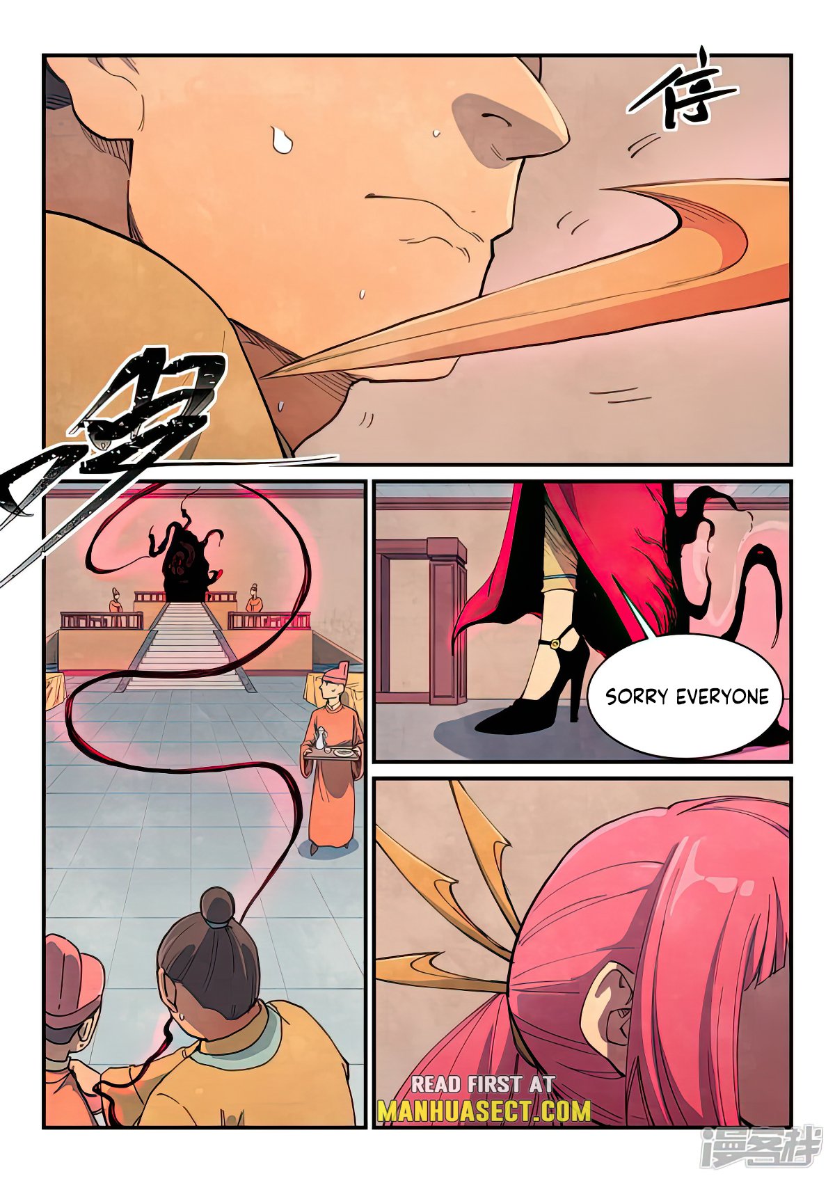 Page 4 of Chapter 638