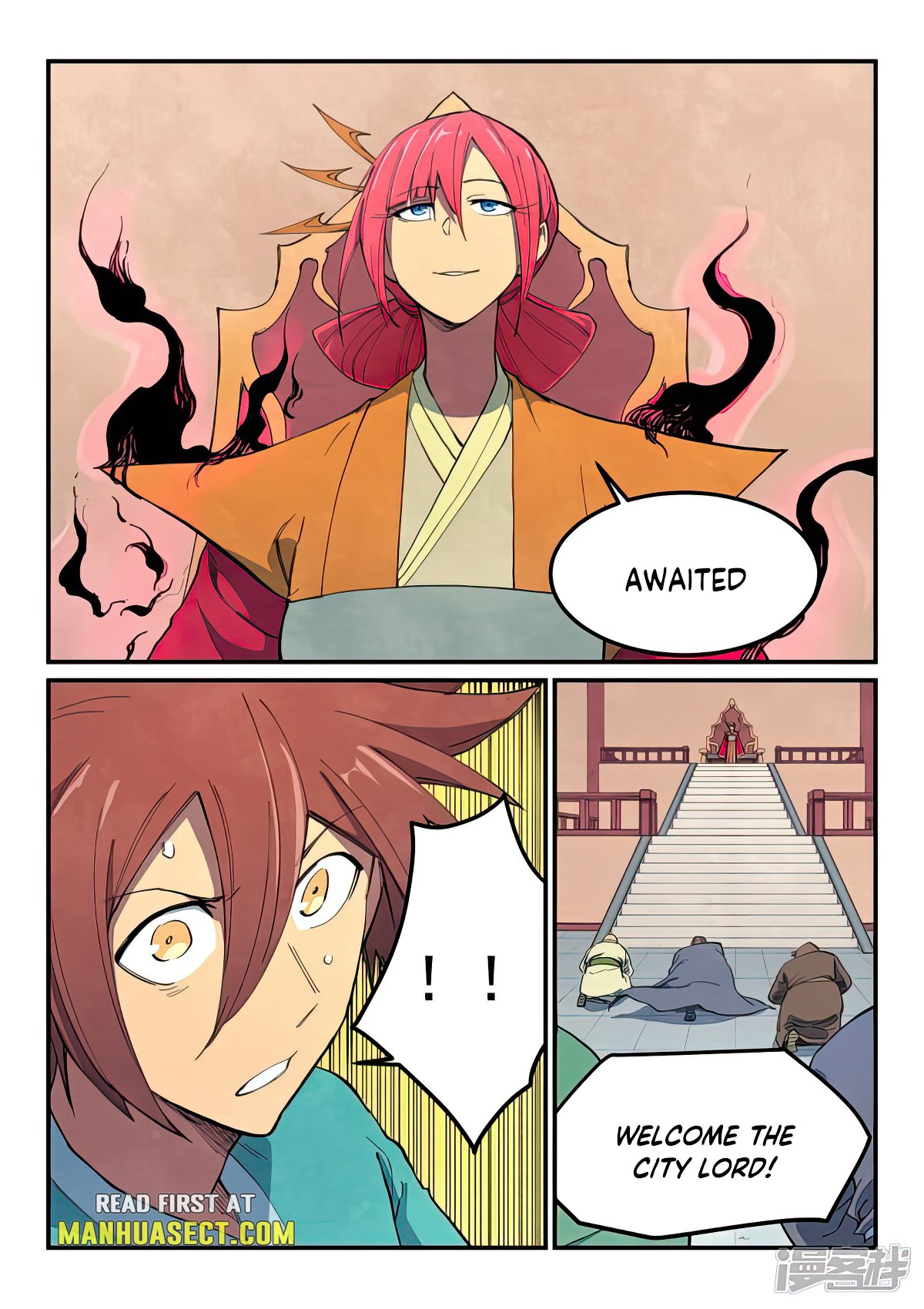 Page 5 of Chapter 638