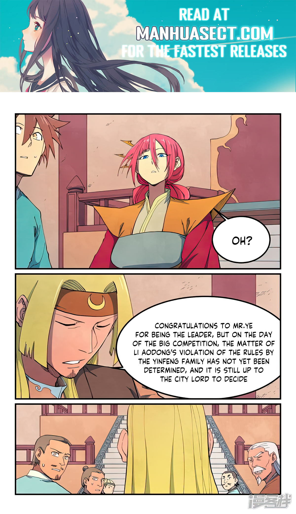 Page 1 of Chapter 639