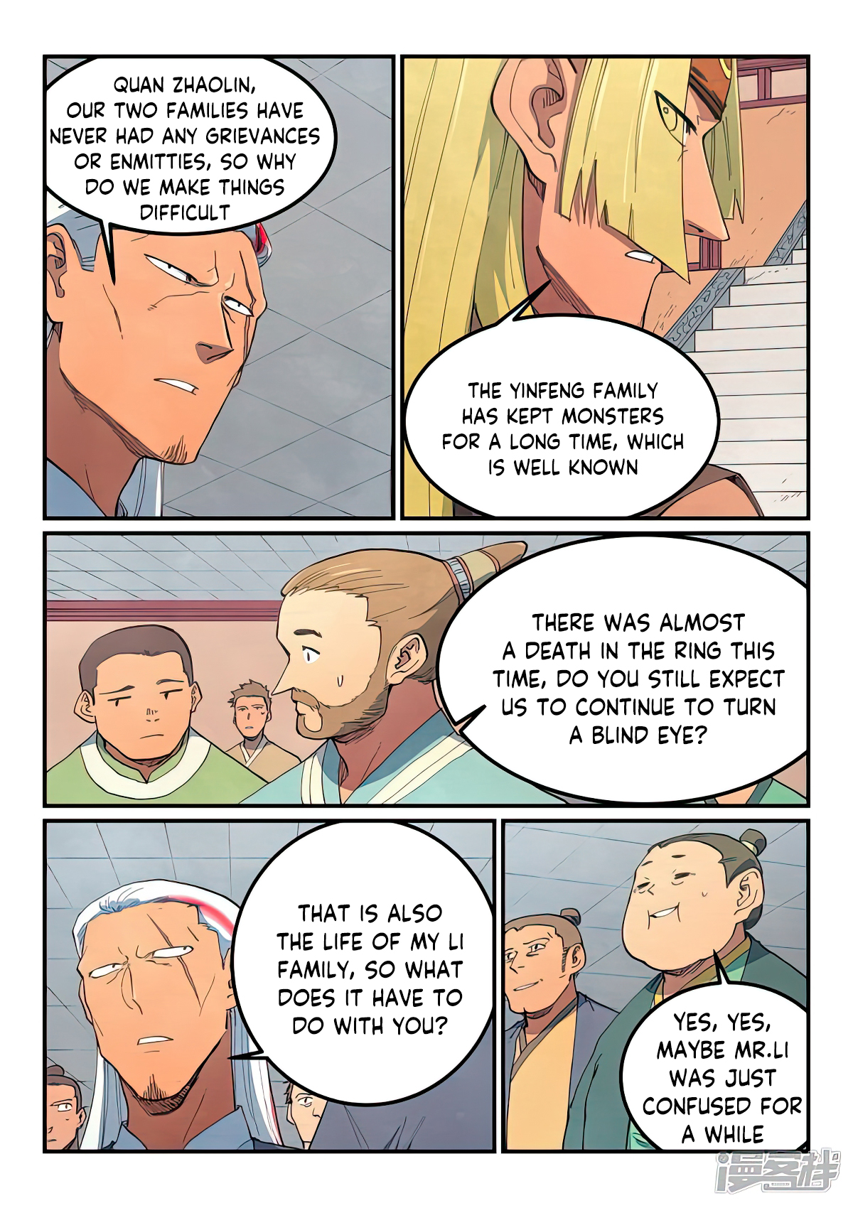 Page 2 of Chapter 639