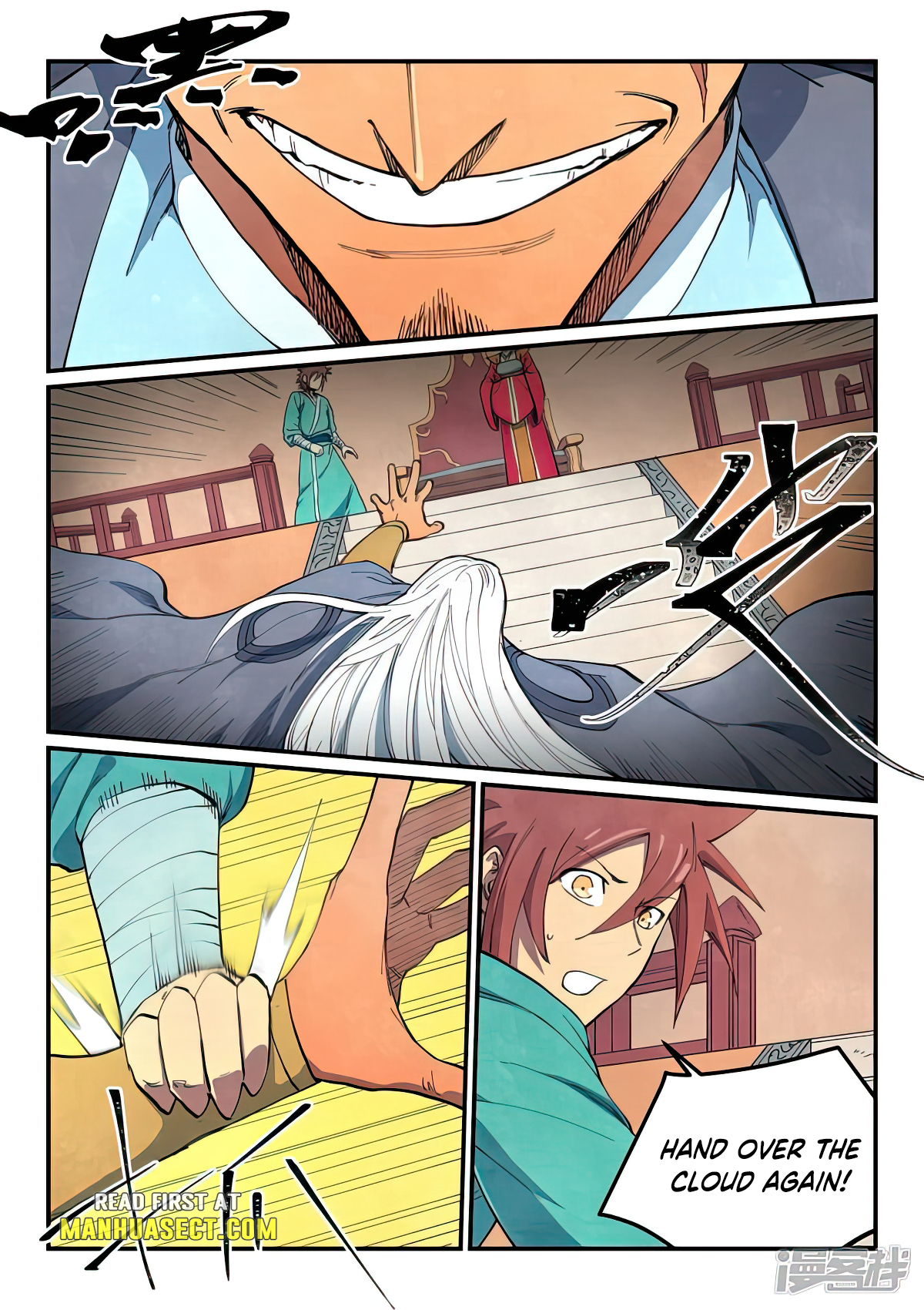 Page 7 of Chapter 639