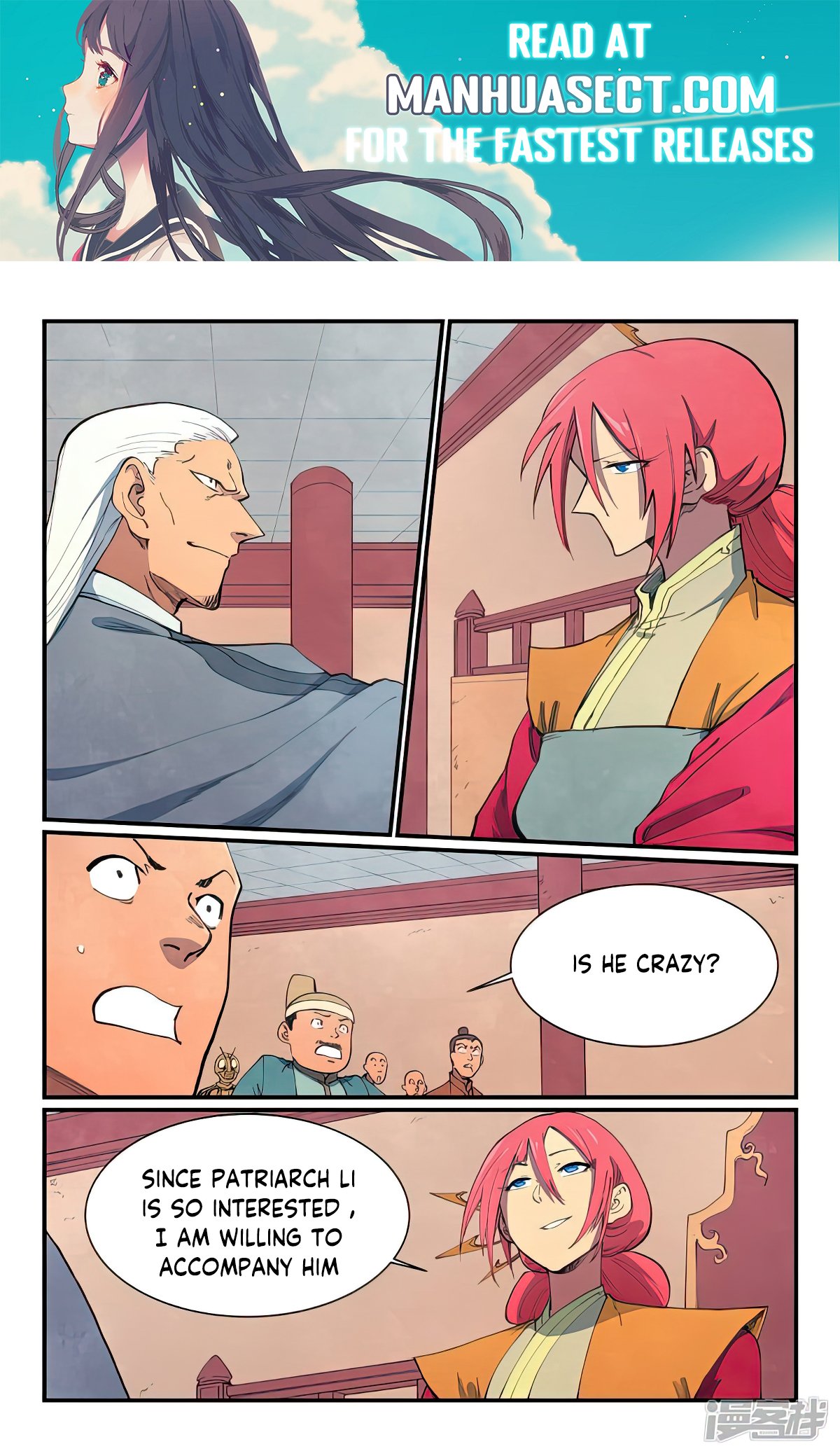 Page 1 of Chapter 640
