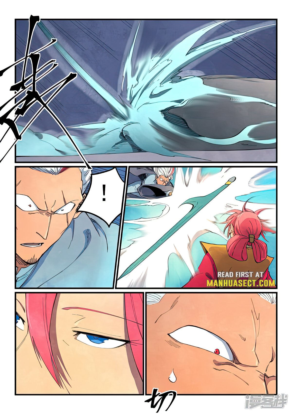 Page 6 of Chapter 640